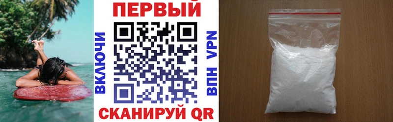 АМФ Розовый  гидра как зайти  Михайловск 