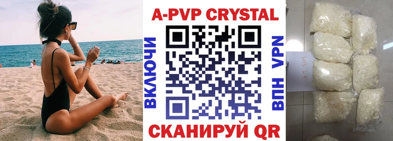 магазин продажи наркотиков  Михайловск  Alpha PVP VHQ 