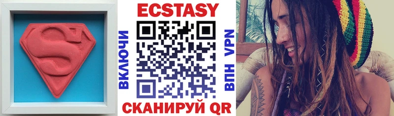 Экстази louis Vuitton  Михайловск 