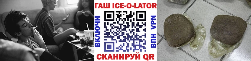 Гашиш 40% ТГК как найти Михайловск