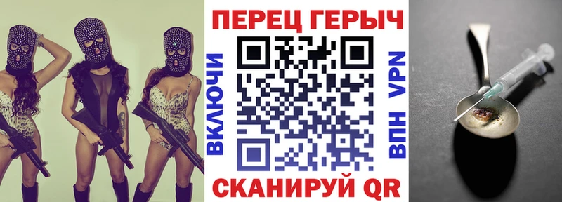 где купить наркоту  Михайловск  Героин гречка 