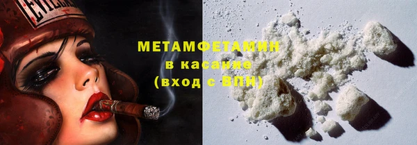 МДМА Бронницы