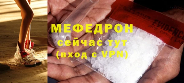 героин Беломорск