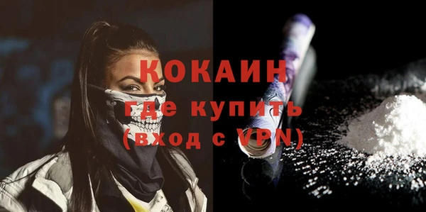 мефедрон мука Богданович