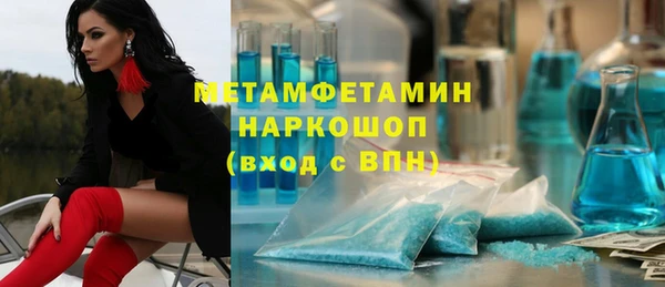 2c-b Богородицк