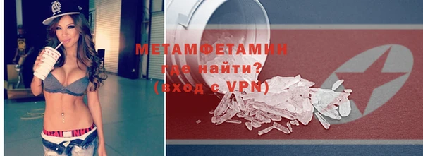 мефедрон мука Богданович