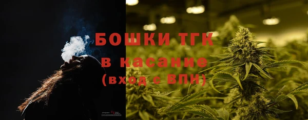 кокаин премиум Богородск