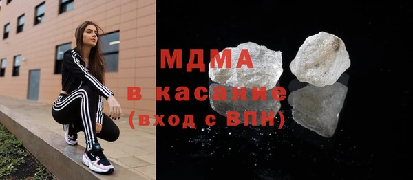 мефедрон мука Богданович