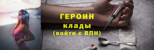 2c-b Богородицк