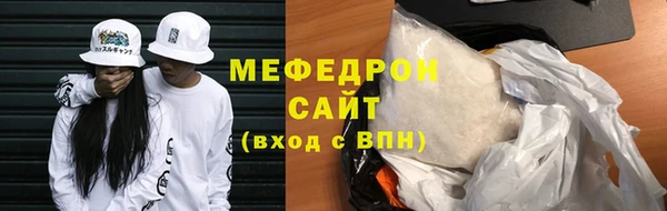 мефедрон мука Богданович