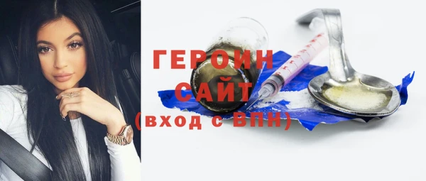 2c-b Богородицк
