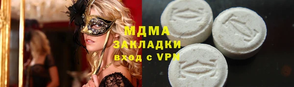 кокаин премиум Богородск