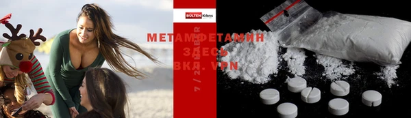 мефедрон мука Богданович