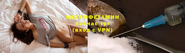 2c-b Богородицк