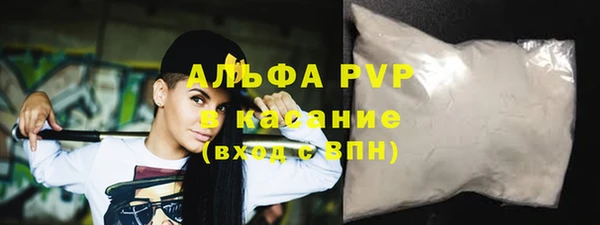 мефедрон мука Богданович