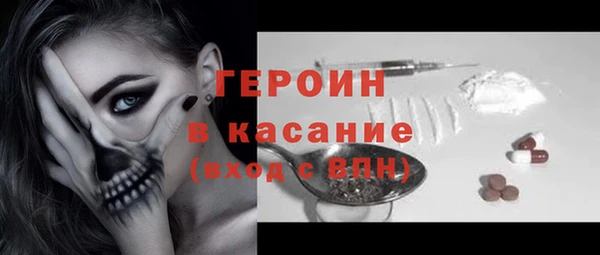 мефедрон мука Богданович