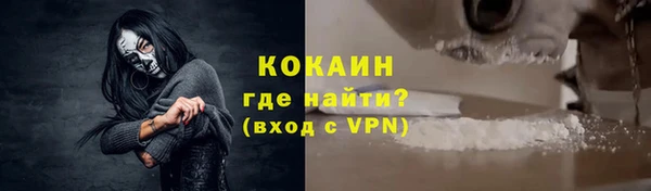 мефедрон мука Богданович