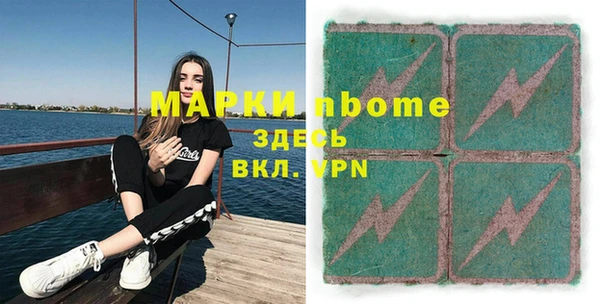мефедрон мука Богданович