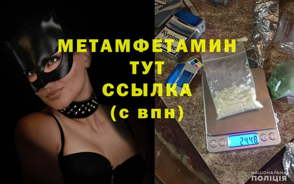 2c-b Богородицк