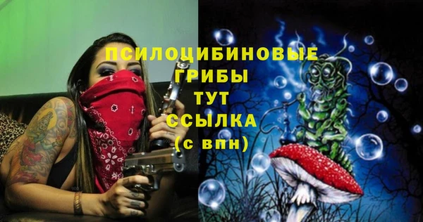 кокаин премиум Богородск