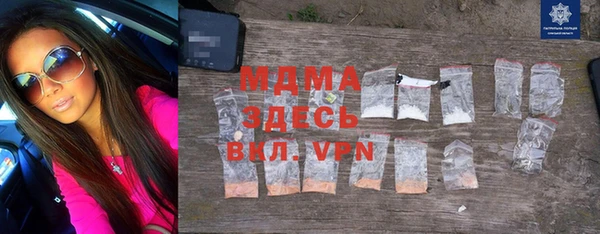 мефедрон мука Богданович