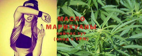 мефедрон мука Богданович