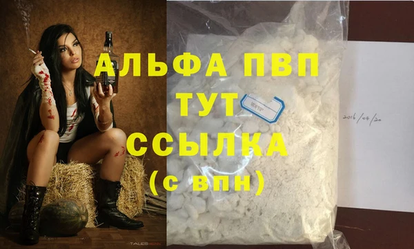 кокаин премиум Богородск