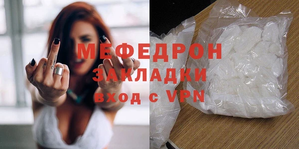 кокаин премиум Богородск