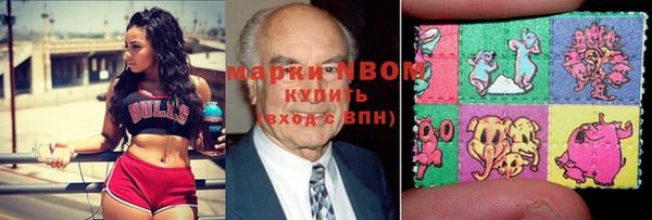 кокаин премиум Богородск