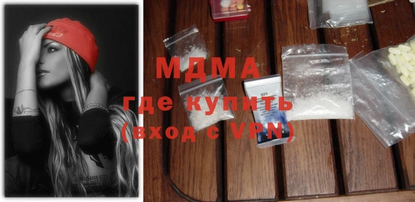 кокаин премиум Богородск
