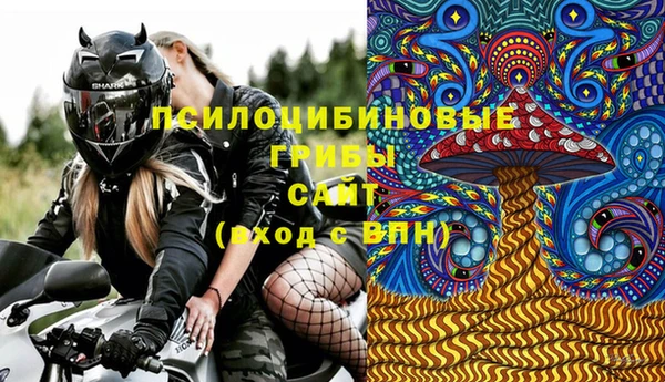 кокаин премиум Богородск