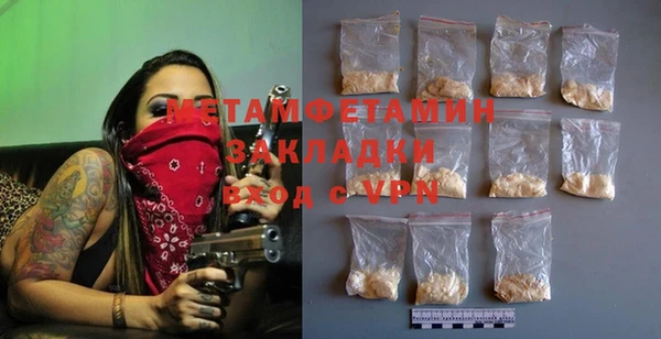 мефедрон мука Богданович