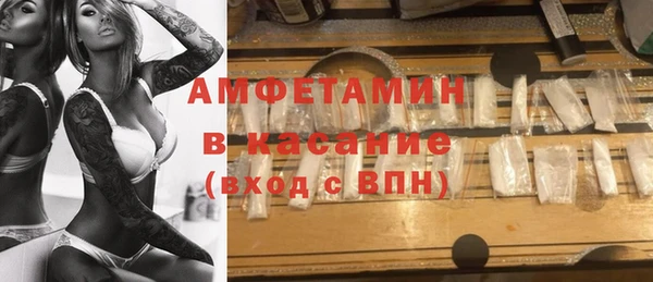 прущие крисы Бородино