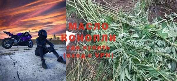 кокаин премиум Богородск