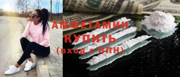 кокаин премиум Богородск