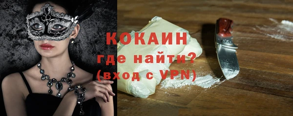 2c-b Богородицк