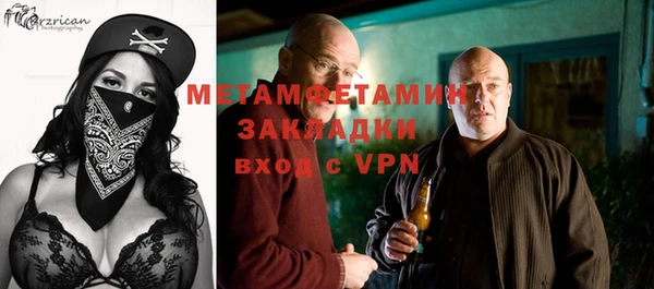 2c-b Богородицк