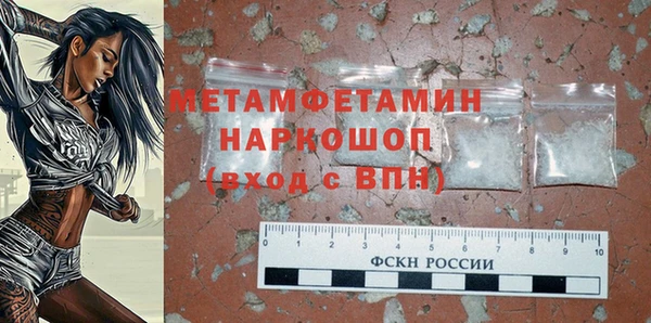 2c-b Богородицк
