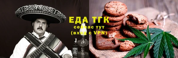 2c-b Богородицк