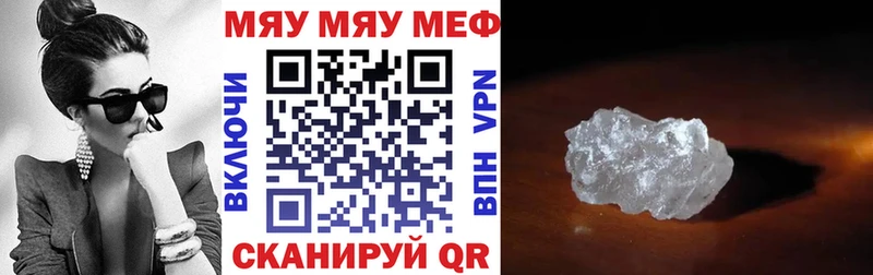 Меф мука купить наркоту Михайловск