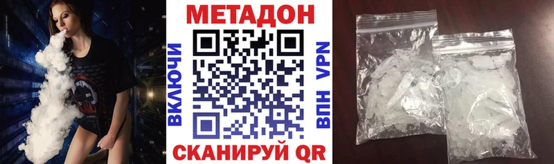 Метадон мёд  где купить наркотик  Михайловск 