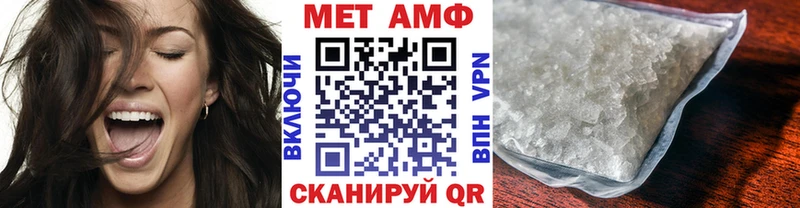 где купить наркоту  Михайловск  Метамфетамин кристалл 