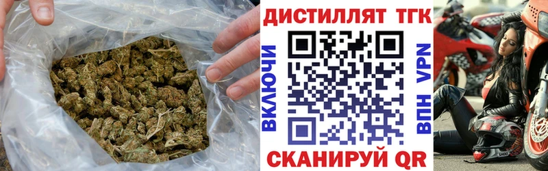 Дистиллят ТГК вейп с тгк как найти закладки Михайловск