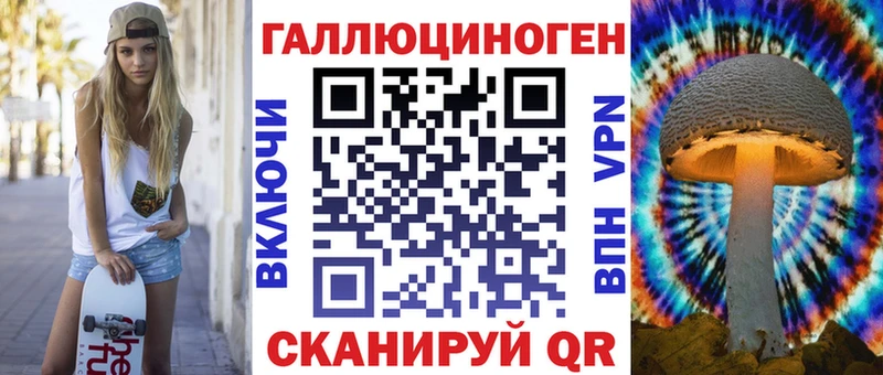 МЕГА зеркало  Михайловск  Галлюциногенные грибы мицелий  хочу наркоту 