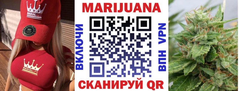 Канабис план  Михайловск 